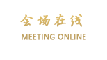 石家庄美丽华大酒店